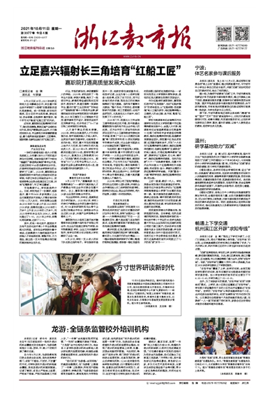 微信图片_20211011110054 微信图片_20211011110054