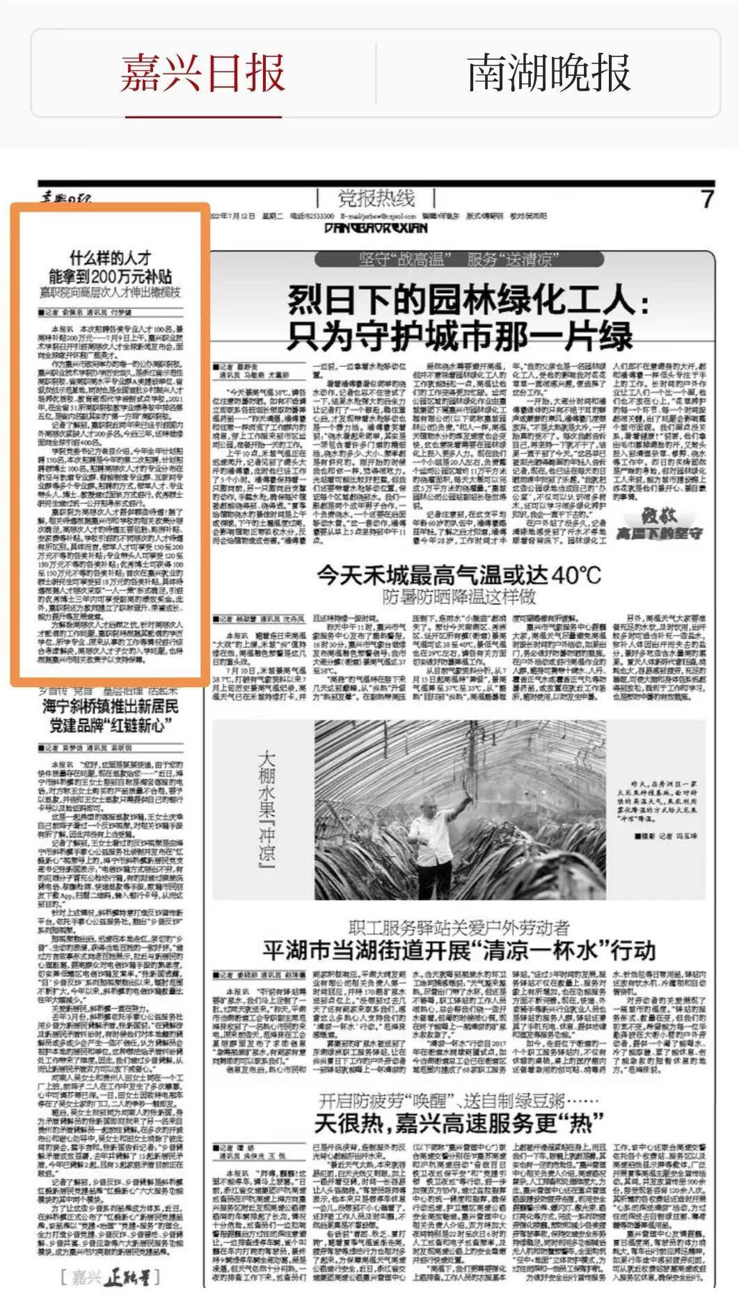 微信图片_20220712143725 微信图片_20220712143725