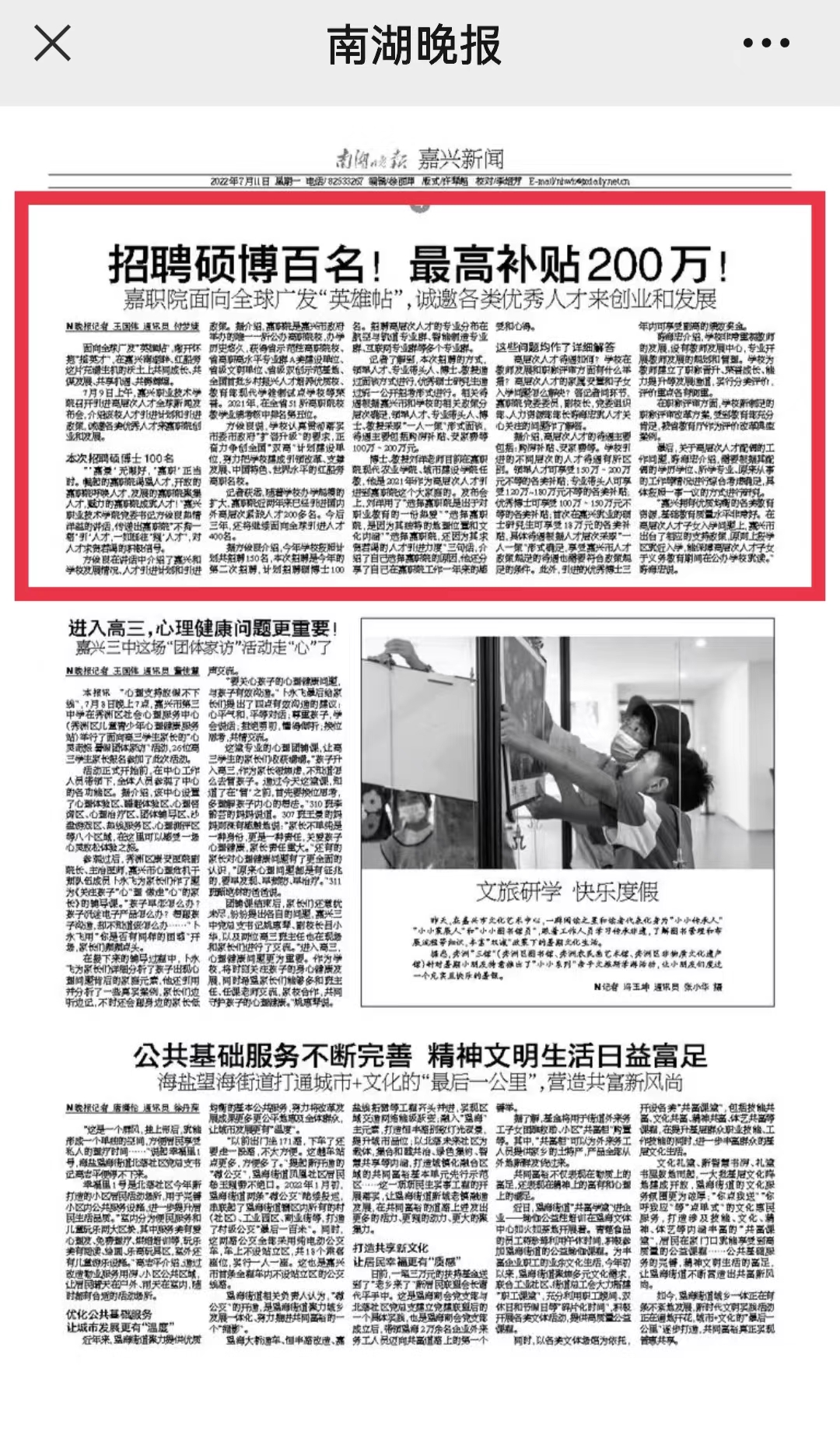 微信图片_20220711111846 微信图片_20220711111846