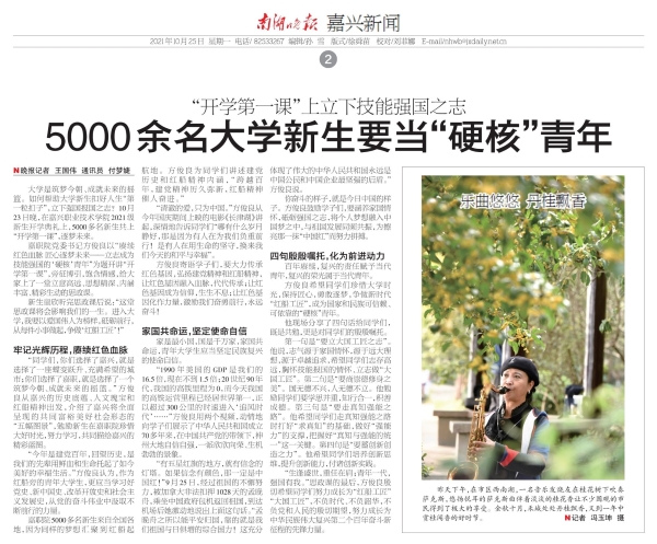 微信图片_20211026151719 微信图片_20211026151719