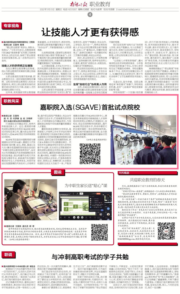 微信图片_20220325114854 微信图片_20220325114854