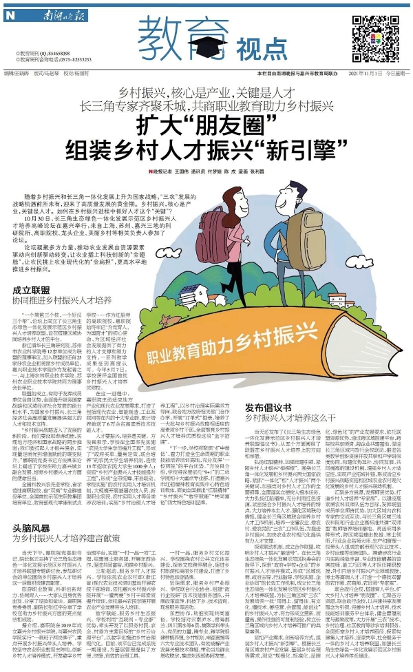 微信图片_20841321955161217 微信图片_20841321955161217
